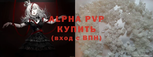 ALPHA-PVP Богданович